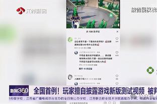 开云app官网下载体育彩票截图3